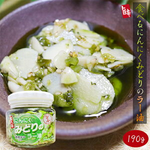 Hׂɂɂ ݂ǂ̃[ 190g hq Hׂ郉[ т̂ ͂ ݂ǂ̂ɂɂ[ Hׂ煖 ɂɂ煖 HׂjjN ɂɂ[ \