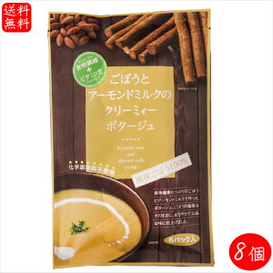 yzڂƃA[h~ÑN[~B[|^[W 6pbN×8(15.4g×48) Yڂ100 wsgp H@ r^~E |^[W X[v G