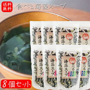 yzHׂCX[v 65g×8 aCX[v 킩 ߂ z V R[Q  G