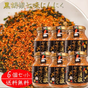 yzӞɂɂ 80g×6 hq jjN R  ̎  ǂ [ z \ VՂ jjN G
