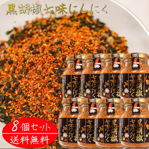 yzӞɂɂ 80g×8 hq jjN R  ̎  ǂ [ z \ VՂ jjN G