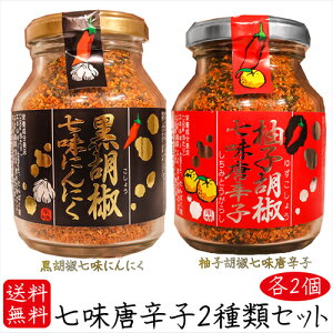 yzhq2ރZbge2 Ӟɂɂ80g×2 MqӞhq70g×2 hq jjN Mq傤 R  ̎  ǂ [ z \