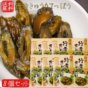 yzYs҂イĂۂ 130g×8 葢 Y100gp Yイ Ys҂ɂɂ イĂۂЂ Ђ т̂ SCЂ ̍ ӉẐĂۂ