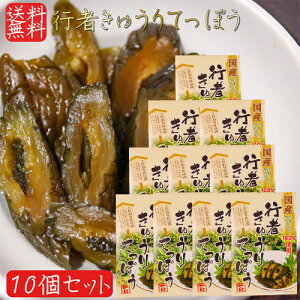 yzYs҂イĂۂ 130g×10 葢 Y100gp Yイ Ys҂ɂɂ イĂۂЂ Ђ т̂ SCЂ ̍ ӉẐĂۂ