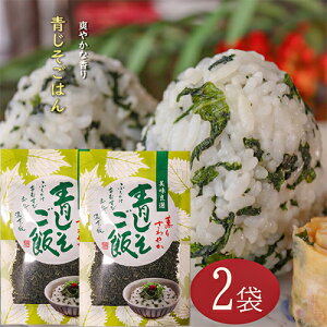 yz͂ 80g×2Zbg т̑f  ܂ ނ ٓ Ђ pX^ ʎqĂ ܂͂ ܂т̑f@ӂ肩   t lC т̂