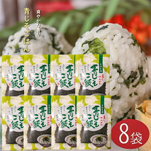 yz͂ 80g×8Zbg т̑f  ܂ ނ ٓ Ђ pX^ ʎqĂ ܂͂ ܂т̑f@ӂ肩   t lC т̂