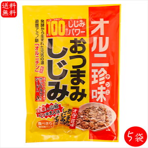 yz܂݂ 62g×5 1܂łݖ100 Ij Ij` ݃GLX ̍ ܂   儂̗ VW~  ʉَq G