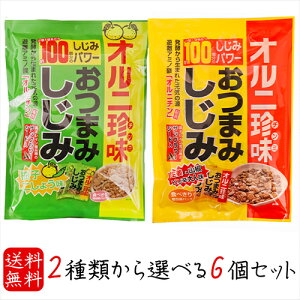 yzIׂ邨܂݂6Zbg ܂݂62g Mq傤62g 1܂łݖ100 Ij Ij` ݃GLX ̍ ܂   儂̗ 