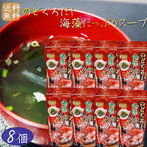 yẑǂ낾CՂX[v 70g×8 {Cĝǂgp 16t AX[v CX[v ߍz ݂߂ V G