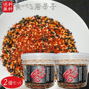 yzHׂ铂炵 130g×2 hq   ӂ肩 Ӗ т̂ `[n [ pX^  ǂ Ђ  \ Hׂ铂hq G