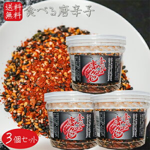 yzHׂ铂炵 130g×3 hq   ӂ肩 Ӗ т̂ `[n [ pX^  ǂ Ђ  \ hq Hׂ铂hq G