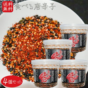 yzHׂ铂炵 130g×4 hq   ӂ肩 Ӗ т̂ `[n [ pX^  ǂ Ђ  \ hq Hׂ铂hq G