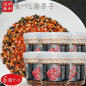 yzHׂ铂炵 130g×6 hq   ӂ肩 Ӗ т̂ `[n [ pX^  ǂ Ђ  \ hq Hׂ铂hq G