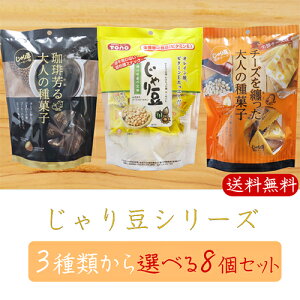 yz蓤V[Y Iׂ8Zbg 蓤80g 蓤Z`[Y70g 蓤R[q[70g ܂ IC_ ܂  َq ʉَq َq ̍ A[