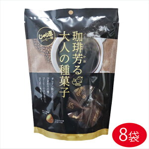 yzFlَ̎q 蓤 R[q[ 70g×8ZbgmtC Ђ܂̎ IC_   ܂ ̍ ʉَq G
