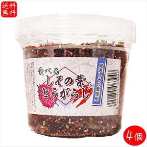 yzHׂ邵̗tƂ炵 100g×4 hq I̗tgp Hׂ铂hq  z [ T_ ؏`  h̗t gEKV ӂ肩 HׂƂ炵 G