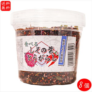 yzHׂ邵̗tƂ炵 100g×8 hq I̗tgp Hׂ铂hq  z [ T_ ؏`  h̗t gEKV ӂ肩 HׂƂ炵 G