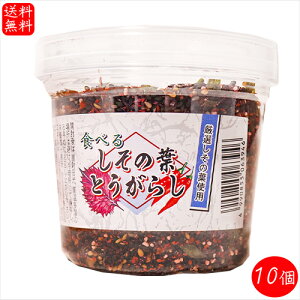 yzHׂ邵̗tƂ炵 100g×10 hq I̗tgp Hׂ铂hq  z [ T_ ؏`  h̗t gEKV ӂ肩 HׂƂ炵 G