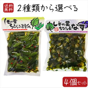 yz2ނIׂ4Zbg ̗tтӉZ 350g ̗tтqȂ260g тLE тȂ Ȃ h̗t Е iX т̂ ܂ h̗t 