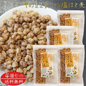 yẑ܂ܐHׂ鉖͂Ɣ 180g×4 ͂Ɣ  ܂ ng Hׂ͂Ɣ XibNَq  ngM G