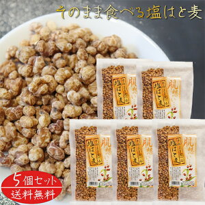 yẑ܂ܐHׂ鉖͂Ɣ 180g×5 ͂Ɣ  ܂ ng Hׂ͂Ɣ XibNَq  ngM G