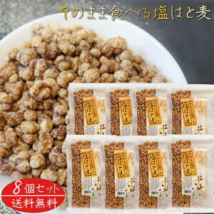 yẑ܂ܐHׂ鉖͂Ɣ 180g×8 ͂Ɣ  ܂ ng Hׂ͂Ɣ XibNَq  ngM G