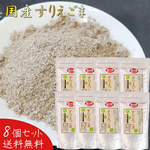 yzY肦 120g×8 `Ӗ m_ IK3  ӂ肩 a ϕ ܃pE_[ Y X` z Ăɂ T_ G