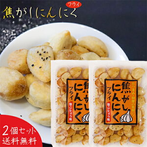 yzłɂɂ 68g×2 傤 tC ܂ jjN ̍ َq G