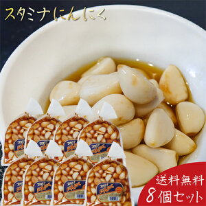yzX^~iɂɂ 450g×8 т̂ Ђ Е X^~i jjN ̍ َq Hׂɂɂ G