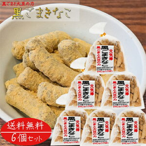 yz܂Ȃ 180g×6 ȕ_ ZT~ 哤C\t{ Ȃ_ ̂ aَq ʉَq S} Ӗ G