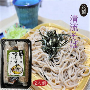 梅 そばの通販 価格比較 価格 Com