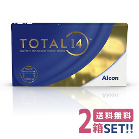 日本アルコン トータル14【2箱】(1箱6枚入り)【要処方箋】【ポスト便】【送料無料】Alcon TOTAL14 2week 2週間使い捨て2ウィークフォーティーン