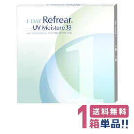 フロムアイズ ワンデーリフレアUVモイスチャー38【1箱】（1箱30枚入り）【ポスト便】【送料無料】1DAY Refrear UV Moisture 38 1日使い捨てコンタクトレンズUVカットうるおい成分配合