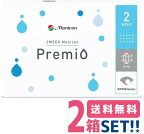 メニコン プレミオ【2箱】（1箱6枚入り）【ポスト便】【送料無料】Menicon premio 2ウィーク 2週間使い捨て ソフトコンタクトレンズ