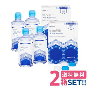 �I�t�e�N�X �N���A�f���[�v���P�A�\�����[�V���� �_�u���p�b�N�i360ml×2�{�j�y2���z�y���������zOphtecs cleadew �P�A�p�i �\�t�g�R���^�N�g�����Y�p�q�A�������_�z�� ���t���� �R���^�N�g