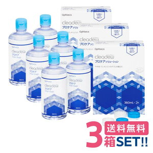 IteNX NAf[vPA\[V _upbNi360ml×2{jy3zyzOphtecs cleadew PApi \tgR^NgYpqA_z t R^Ng