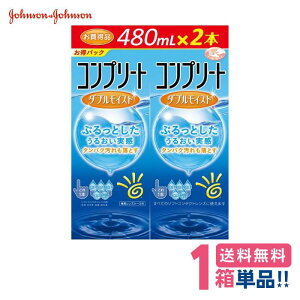 Rv[g _uCXg _upbN (480ml×2{pbN)y1Pizyz R^NgYt ۑt ŉt t JR R^NgPApi 邨 VR[f