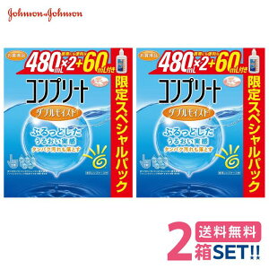 Rv[g _uCXg XyVpbN (480ml×2{+60mlpbN)y2Zbgzyz R^NgYt ۑt ŉt t JR R^NgPApi 邨 V