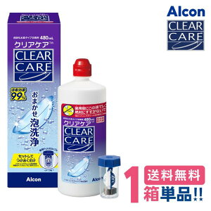 �N���A�P�A (480ml)�y1���P�i�z�y���������z Alcon CLEAR CARE �R���^�N�g�����Y �P�A�p�i �A ���t ���� �h���܃t���[ ������ ���{�A���R�� AO�Z�v�g �G�[�I�[�Z�v�g �N���A�P�A