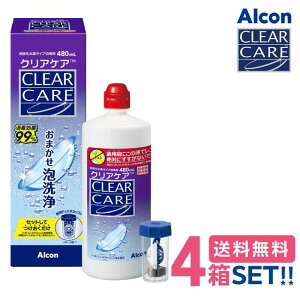 �N���A�P�A (480ml)�y4���z�y���������z Alcon CLEAR CARE �R���^�N�g�����Y �P�A�p�i �A ���t ���� �h���܃t���[ ������ ���{�A���R�� AO�Z�v�g �G�[�I�[�Z�v�g �N���A�P�A