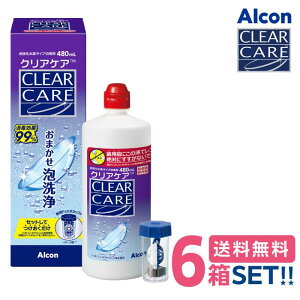 �N���A�P�A (360ml)�y6���Z�b�g�z�y���������z Alcon AO SEPT CLEAR CARE �R���^�N�g�����Y �P�A�p�i �A ���t ���� �h���܃t���[ ������ ���{�A���R�� AO�Z�v�g �G�[�I�[�Z�v�g �N���A�P�A