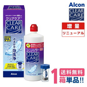 NAPA (480ml)y1Pizyz Alcon CLEAR CARE R^NgY PApi A t  h܃t[  {AR AOZvg G[I[Zvg NAPA