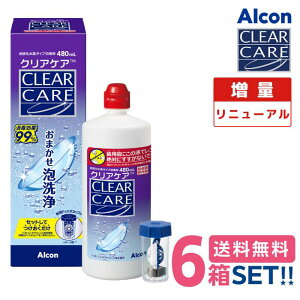 NAPA (360ml)y6Zbgzyz Alcon AO SEPT CLEAR CARE R^NgY PApi A t  h܃t[  {AR AOZvg G[I[Zvg NAPA