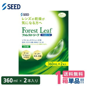 �V�[�h �t�H���X�g���[�t���邨���_�u���p�b�N �i360ml×2�j�y1���z�y���������zSEED �P�A�p�i ������� ������ ���� �ۑ��t MPS ��򕔊O�i