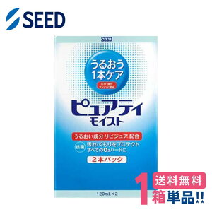 V[h sAeBCXg (120ml×2{pbN)y1zyz n[hR^NgYp   ۑ ŕۑ PApi SEED