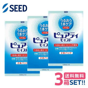 V[h sAeBCXg (120ml×2{pbN)y3zyz n[hR^NgYp   ۑ ŕۑ PApi SEED