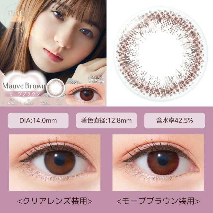 楽天市場】アイレ ネオサイトワンデーリングUV【6箱】(1箱30枚入り 