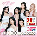 【クーポンで20%OFF★12/17まで】 フロムアイズ ワンデーリフレア エーアイ （1箱10枚入り）【3箱セット】【ポスト便 送料無料】 1日使い捨て 度あり 度なし カラー コンタクト カラコン ベイビーモンスター BABY MONSTER from eyes 1DAY Refrear a-eye