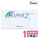 ジョンソン 2ウィークアキュビュー【1箱】(1箱6枚入り)【ポスト便送料無料】 2week acuvue 2週間使い捨てソフト クリア コンタクトレンズ