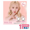 PIA モラクワンデー 【1箱】（1箱10枚入り）【3箱目無料キャンペーン】【ポスト便 送料無料】 1日使い捨て 度あり 度なし MOLAK 1DAY ワンデーカラコン コンタクトレンズ UVカット 高含水　LE SSERAFIM　宮脇咲良 ルセラ